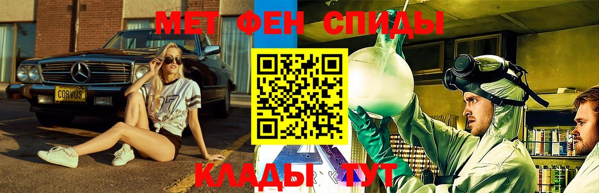 Amphetamine Premium  Вход с VPN  АМФЕТАМИН  Волгодонск 