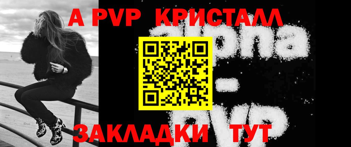 Псилоцибиновые грибы Волгодонск