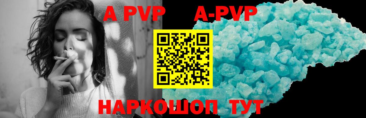 Alpha PVP крисы CK  Вход с VPN  Alpha PVP крисы CK  Alpha-PVP крисы CK  Волгодонск 