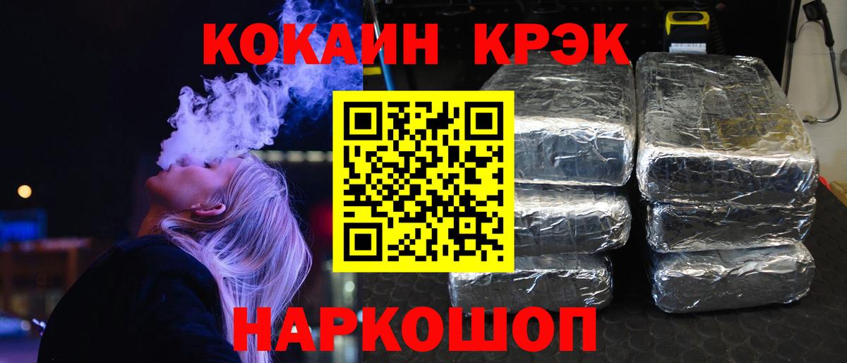 NBOMe  КОКАИН  МДМА  Марихуана  Волгодонск  Alpha PVP СК   Экстази  Вход с VPN  ГАШИШ  Меф МЯУ МЯУ   Гашиш 