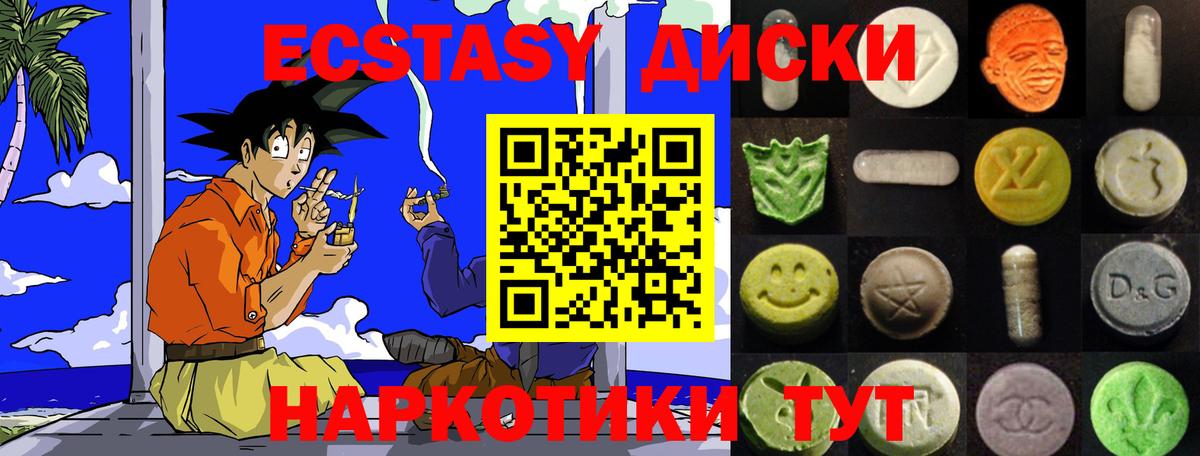 Волгодонск  ЭКСТАЗИ louis Vuitton  Вход с VPN  Ecstasy louis Vuitton 