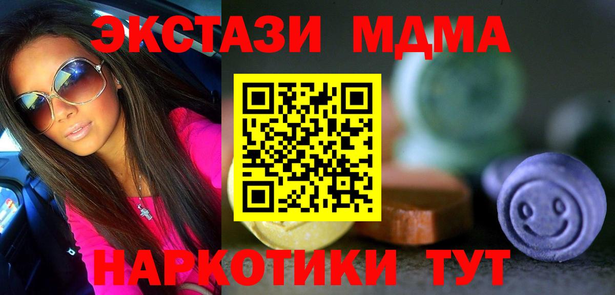 Экстази DUBAI Волгодонск