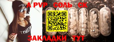 2c-b Донецк