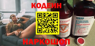 скорость Донской