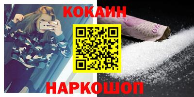 скорость Донской
