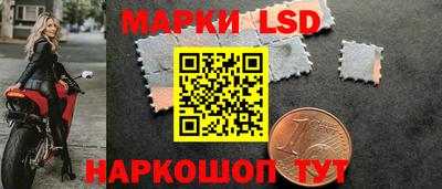 2c-b Донецк