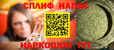 2c-b Донецк