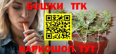 2c-b Донецк