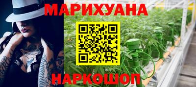 каннабис Дубна