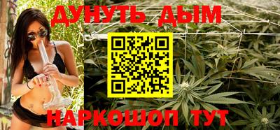 каннабис Дубна