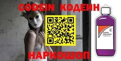 скорость Донской
