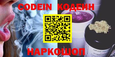 скорость Донской
