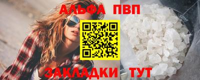 2c-b Донецк