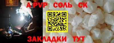 2c-b Донецк