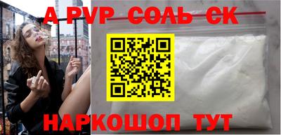 скорость Донской