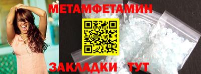 каннабис Дубна