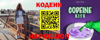 2c-b Донецк