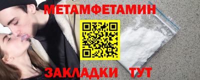 2c-b Донецк