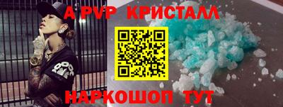 скорость Донской