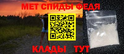 скорость Донской