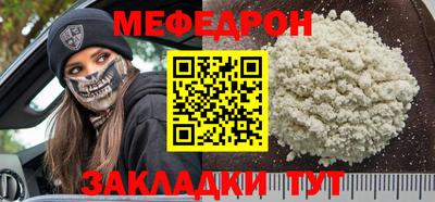 2c-b Донецк