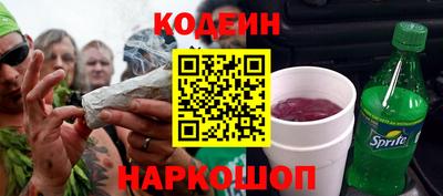скорость Донской