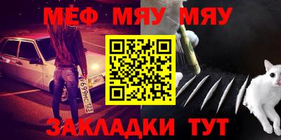 2c-b Донецк
