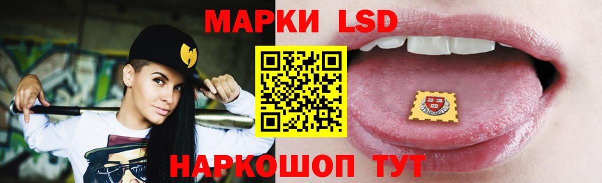 МЕГА ONION  Вход с VPN  Лсд 25 экстази  Волгодонск  ЛСД экстази ecstasy  LSD-25 экстази ecstasy 