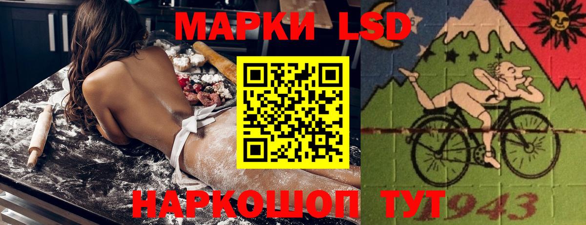 Наркотические марки 1,8мг  Вход с VPN  Марки 25I-NBOMe  Волгодонск  Наркотические марки 1,8мг 